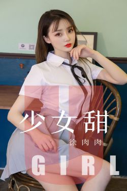 变态女警寻虐记